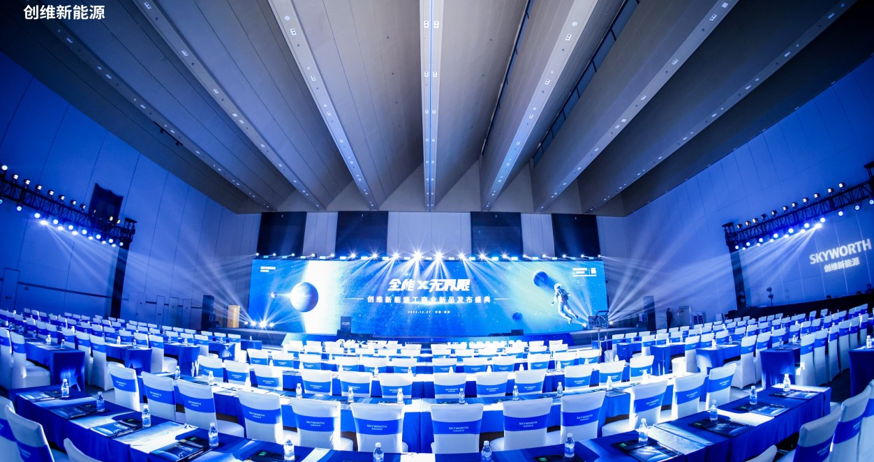 Solavita product launch event with a large stage and blue lighting, showcasing a high-tech energy future